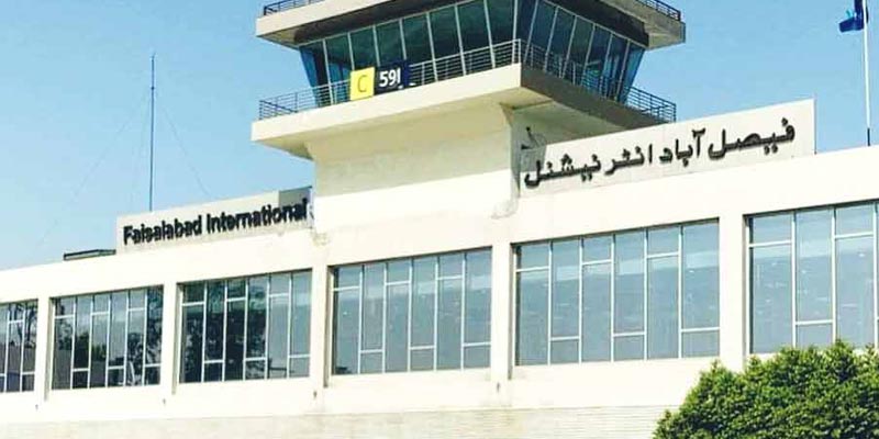 Faisalabad International Airport