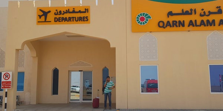 qarn-alam-airport