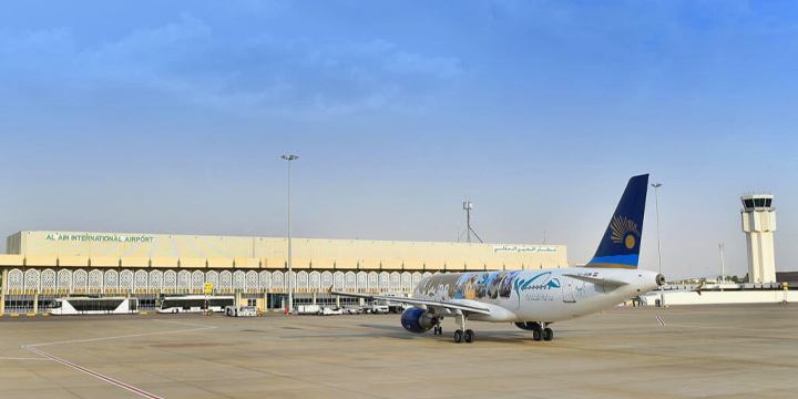 al-ain-international-airport